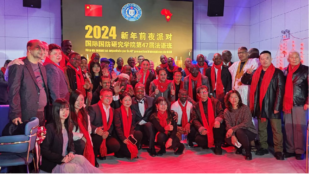 渡酱坊酒业应邀参加国际国防研究学院2024新年联谊派对